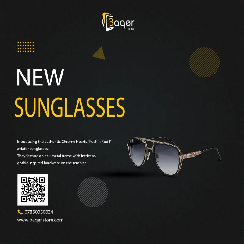 نظارات Chrome Hearts Pushin Rod I