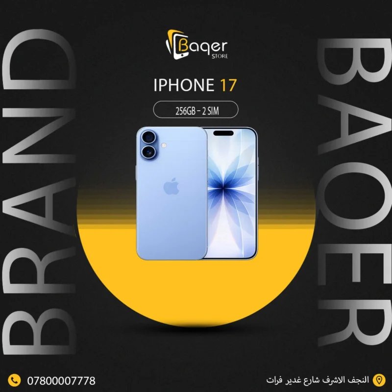Apple iPhone 17