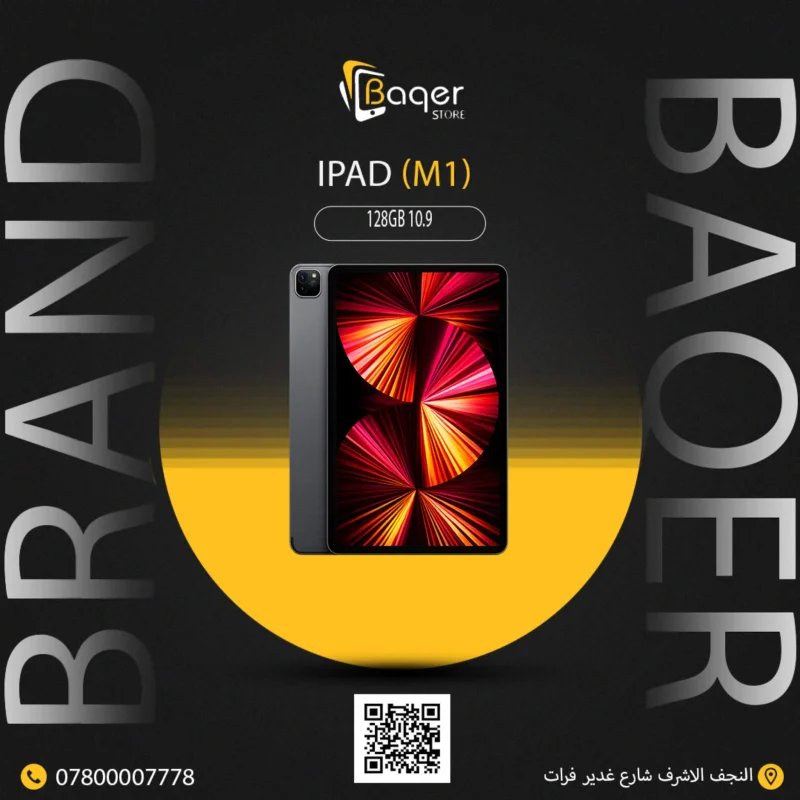 Apple iPad (M1)