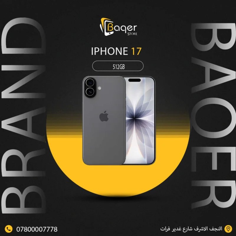 Apple iPhone 17