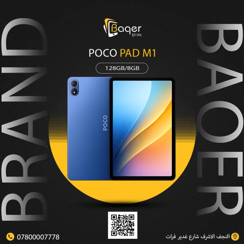 Xiaomi Poco Pad M1