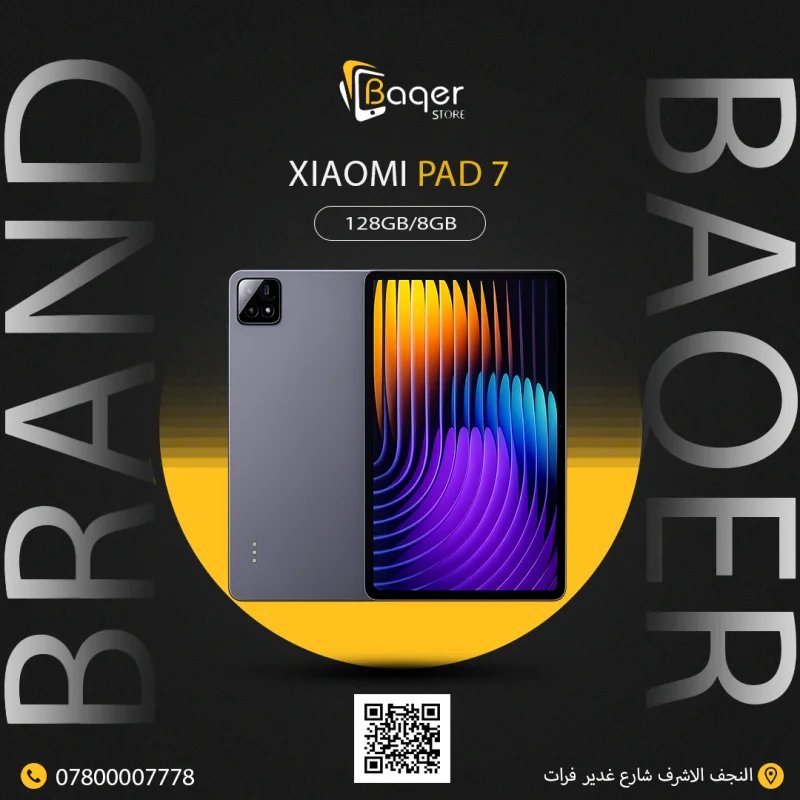 Xiaomi Pad 7