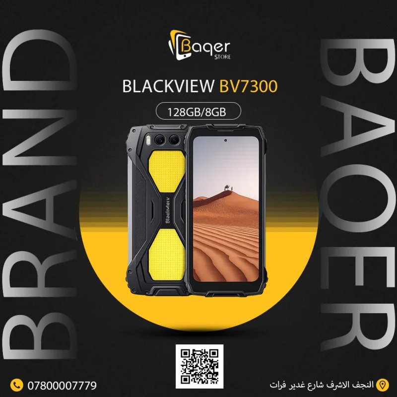 Blackview BV7300