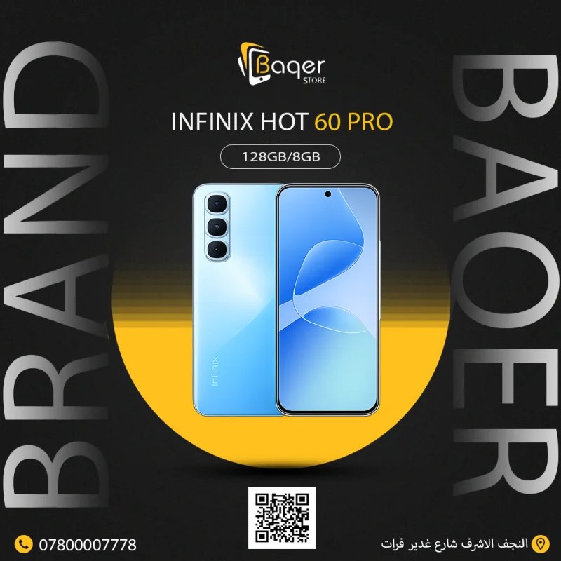 Infinix Hot 60 Pro