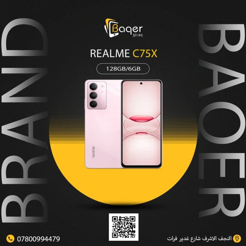 Realme C75x