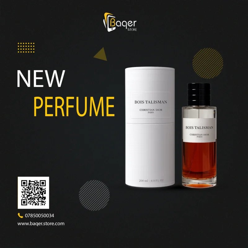 بوا تاليسمان – كريستيان ديور