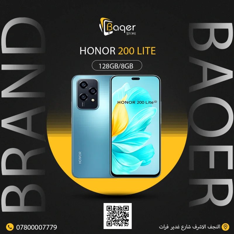 HONOR 200 Lite