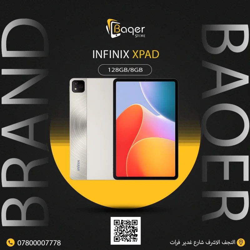Infinix XPAD