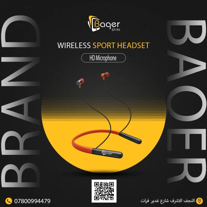 سماعات BAQER M19