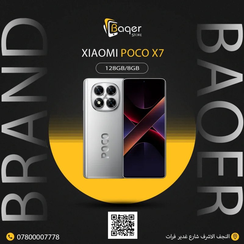 Xiaomi Poco X7