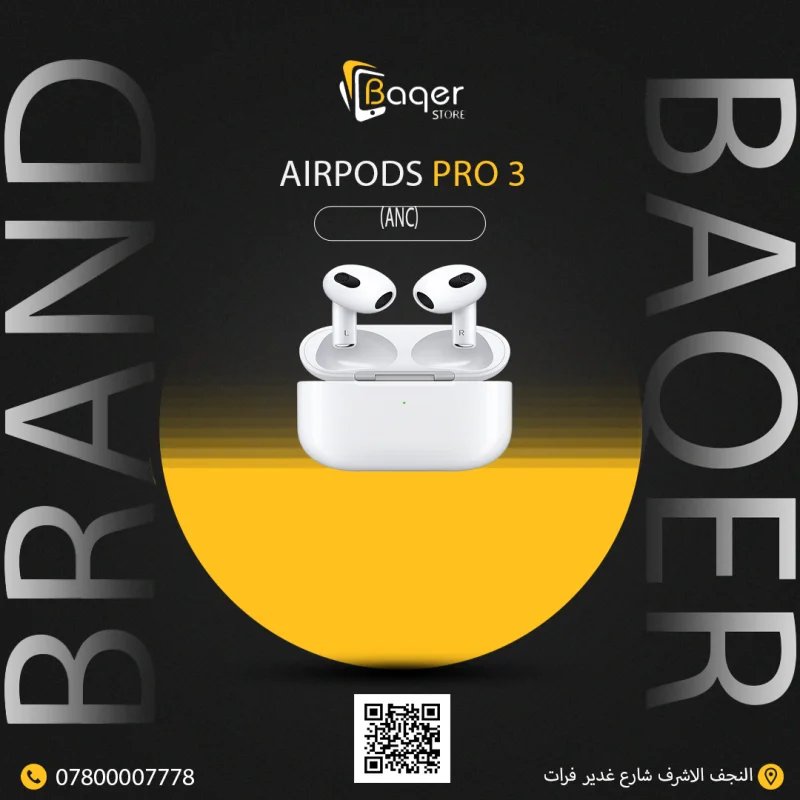 AirPods Pro 3