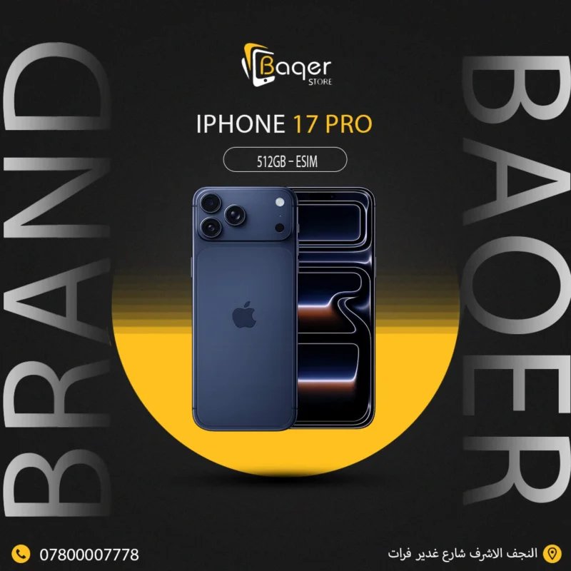 Apple iPhone 17 Pro