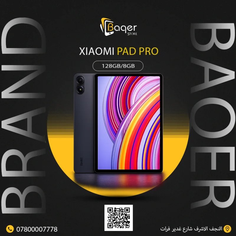 Xiaomi Redmi Pad Pro