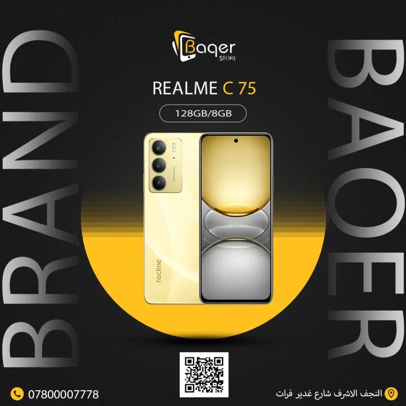Realme C75