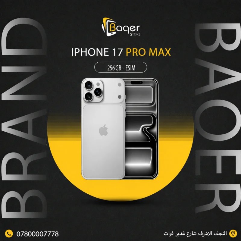 Apple iPhone 17 Pro Max