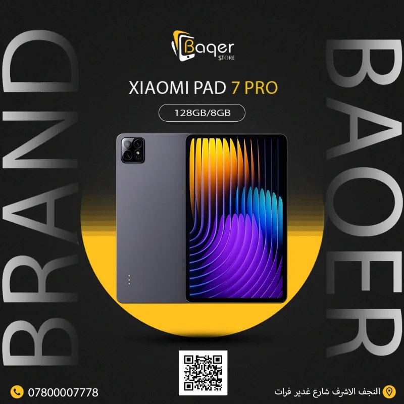 Xiaomi Pad 7 Pro