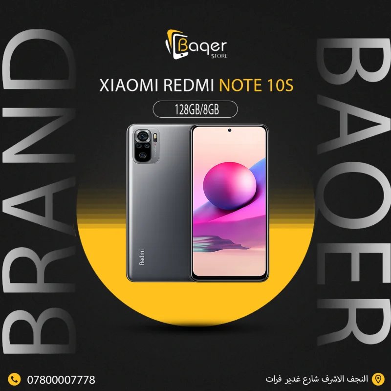 Xiaomi Redmi Note 10S